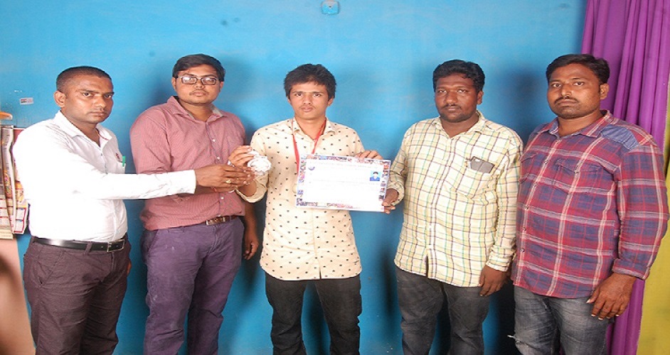 Achievement